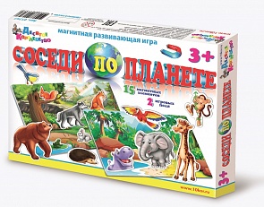 Игра магнитная развивающая «Соседи по планете» (Десятое королевство, 01757ДК)